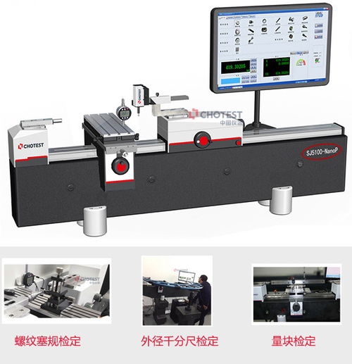 中图仪器与您相约上海计量测试展，共探办公设备及消耗品新趋势