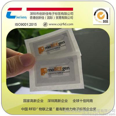 RFID智能标签赋能办公耗材管理 创新佳公司的设备耗材捆绑消费新方案