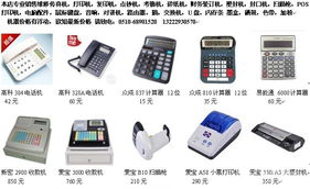 无锡地区办公设备及耗材市场价格趋势与选购指南